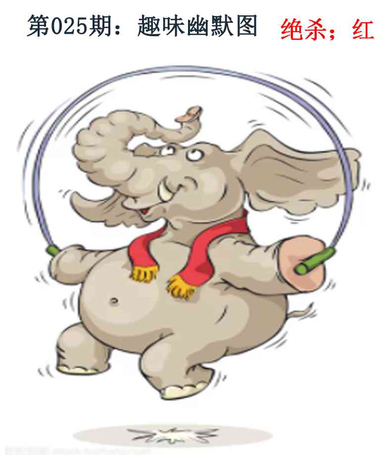 025期趣味幽默[图]